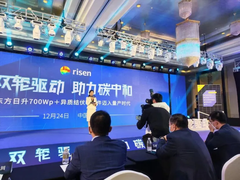 Risen Energy Hyper-ion HJT mass-production press conference